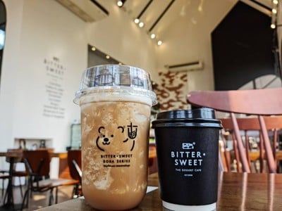 Bitter sweet NakornNayok