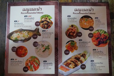 ป้ายราคาหรือสมุดเมนู