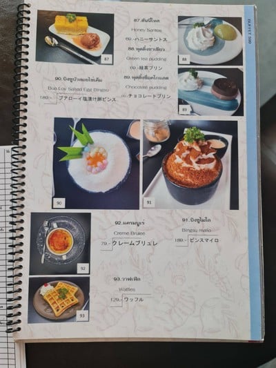 อื่นๆ