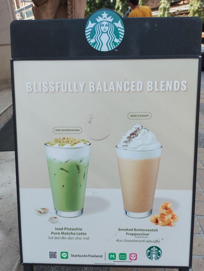 Pure Matcha Frappuccino® – Starbucks Thailand