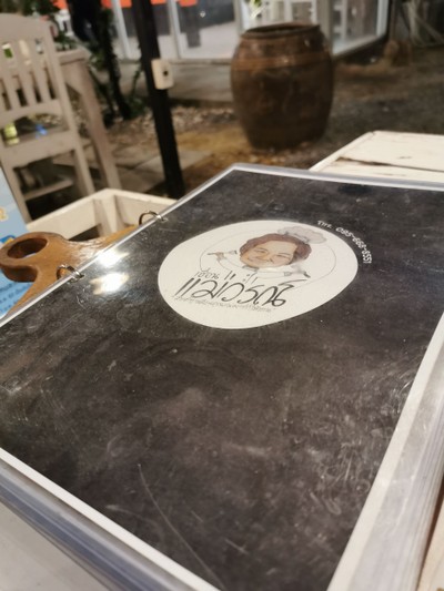 ป้ายราคาหรือสมุดเมนู