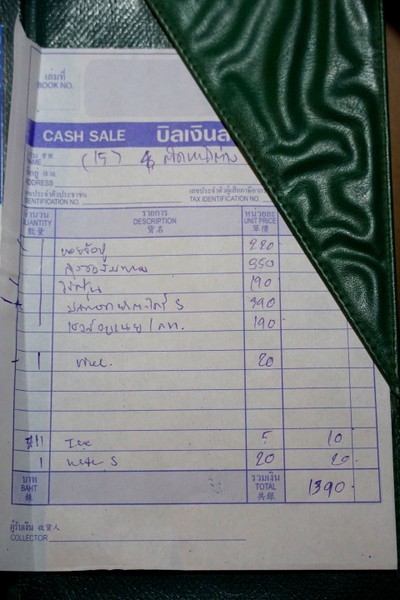 ป้ายราคาหรือสมุดเมนู