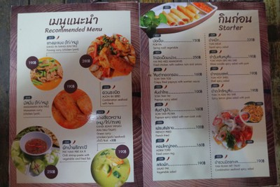 ป้ายราคาหรือสมุดเมนู