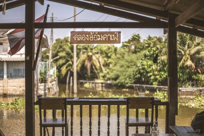 บรรยากาศ