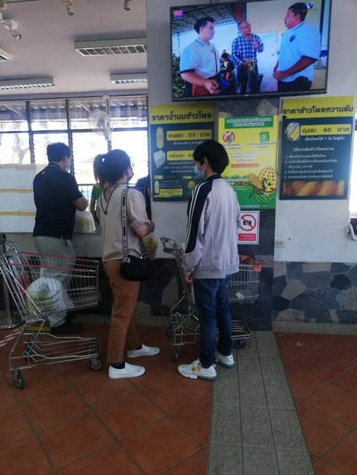 อื่นๆ