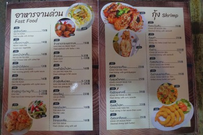 ป้ายราคาหรือสมุดเมนู