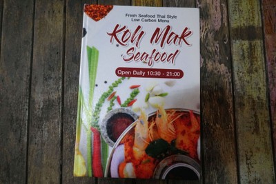 ป้ายราคาหรือสมุดเมนู