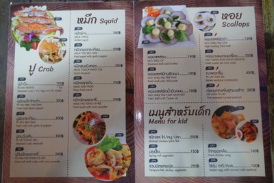 ป้ายราคาหรือสมุดเมนู