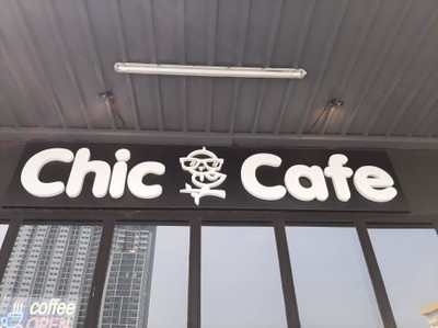 หน้าร้าน