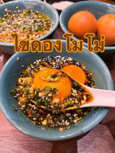 ไข่ไก่ Cage free  (2ฟอง)