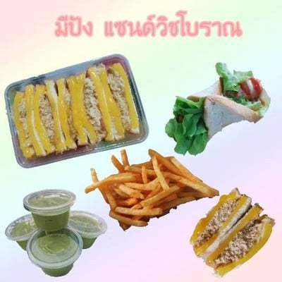 รูปโปรไฟล์