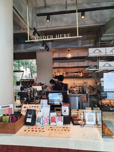 บรรยากาศ