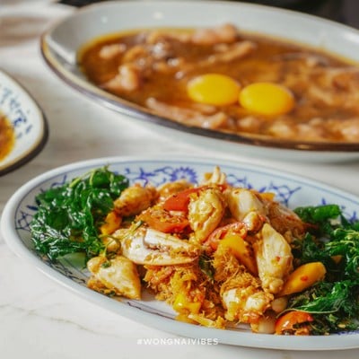 เอี่ยวไถ่ สุกี้โบราณ เซ็นทรัลเวิลด์