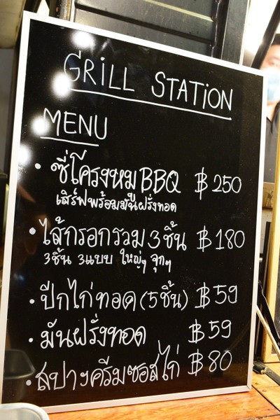 ป้ายราคาหรือสมุดเมนู