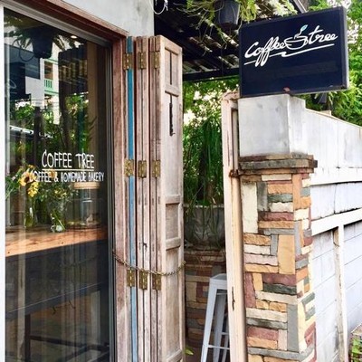 Coffee•Tree (คอฟฟี่ ทรี) นนทบุรี Coffee•Tree (คอฟฟี่ ทรี) นนทบุรี