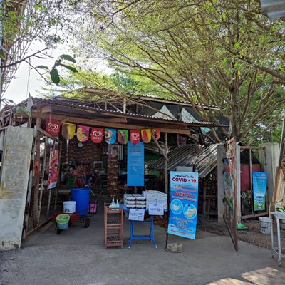 หน้าร้าน