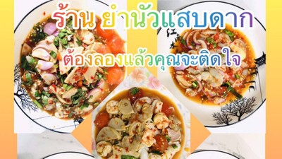 หน้าปก