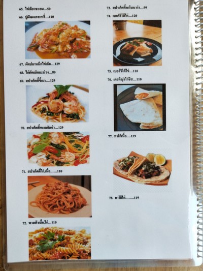 ป้ายราคาหรือสมุดเมนู
