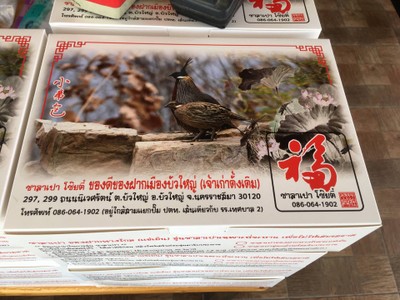 อื่นๆ