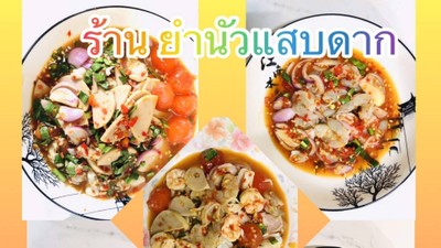 หน้าปก