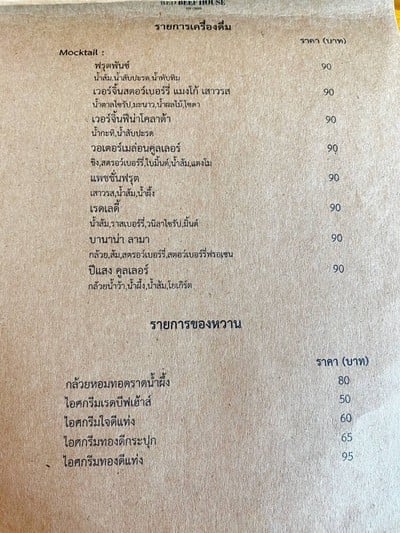 อื่นๆ