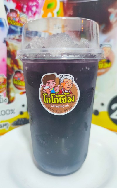 บลูเบอร์รี่โซดาซ่า