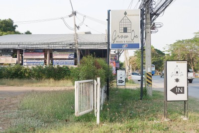 หน้าร้าน