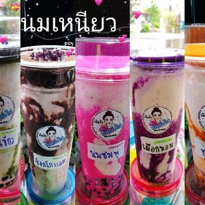 รูปโปรไฟล์