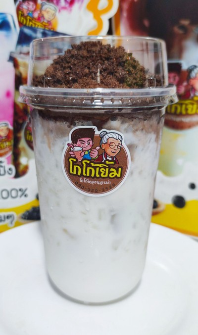 อาหาร หรือ เครื่องดื่ม