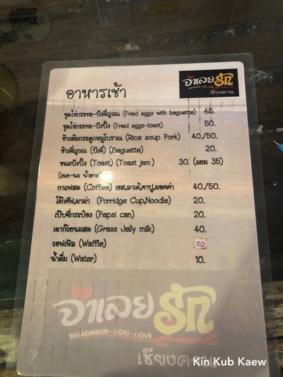 อื่นๆ