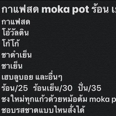 รูปโปรไฟล์