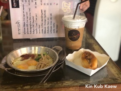ชุดไข่กระทะ ขนมปังจี่ญวน