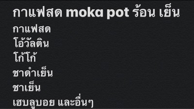 หน้าปก