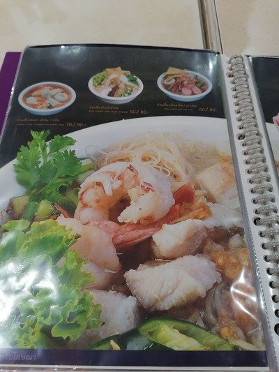 ป้ายราคาหรือสมุดเมนู