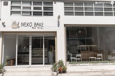 NEKO Bake บางบอน 3