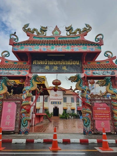 บรรยากาศ