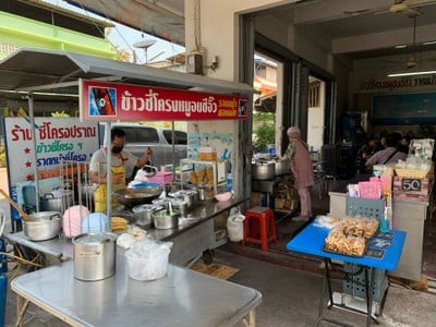 ซี่โครงปราณ
