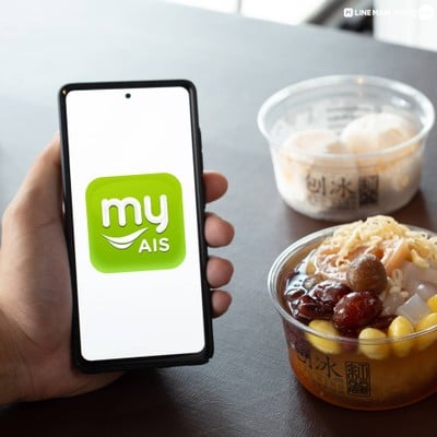 BaoBing 刨冰-เป้าปิง สาทร