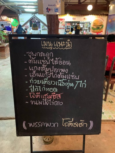 อื่นๆ