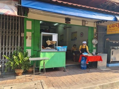 ข้าวมันไก่ซอยยังวันส์