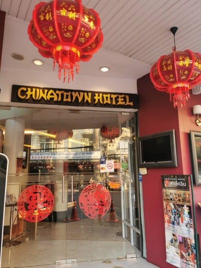 บริเวณโดยรอบ