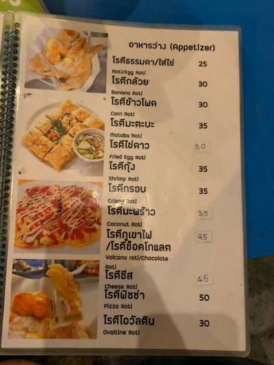 อื่นๆ