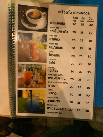 อื่นๆ