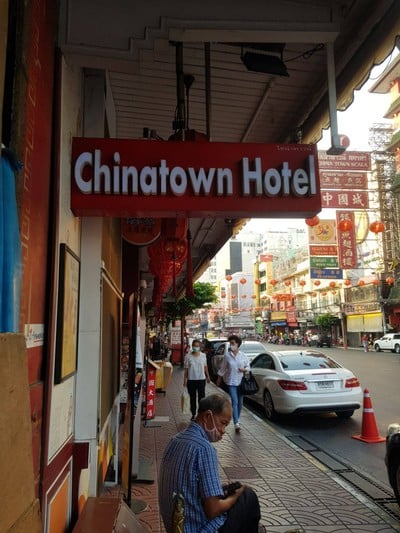 บริเวณโดยรอบ