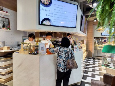 บรรยากาศ