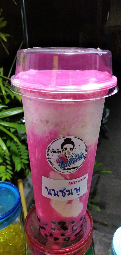 นมเหนียว นมชมพู