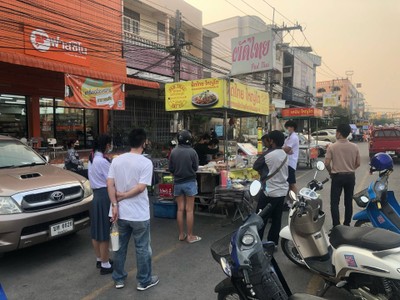 อื่นๆ