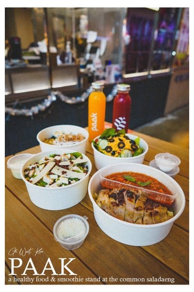 อาหาร หรือ เครื่องดื่ม