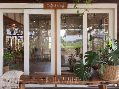 บรรยากาศ