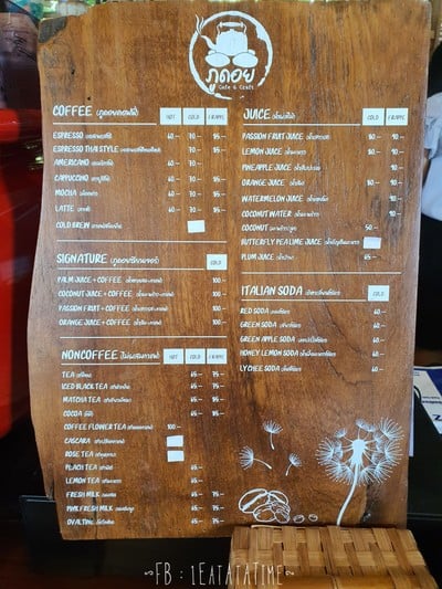 ป้ายราคาหรือสมุดเมนู